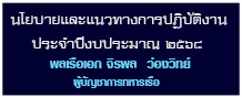 Important Announcement-68a41b3b542a7.jpg